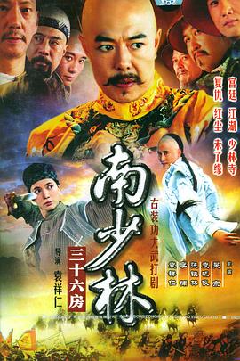 怪盗Joker第二季 封面图