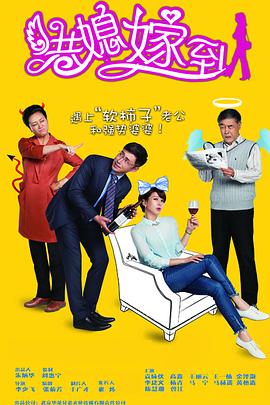 影后的反击 封面图