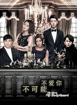 逃之夭夭 封面图