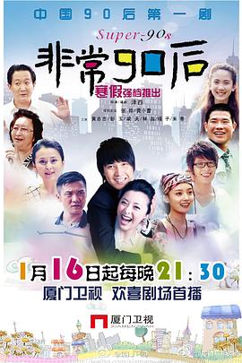 德云社孟鹤堂相声专场长春站2019 封面图