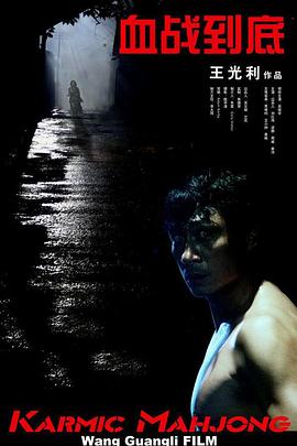 秘密战队五连者：鲜红之猛进攻 封面图