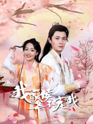 银发的阿基多 封面图