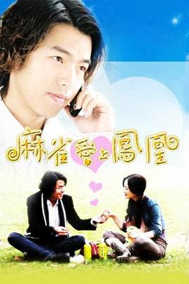 齐天大圣孙悟空粤语 封面图