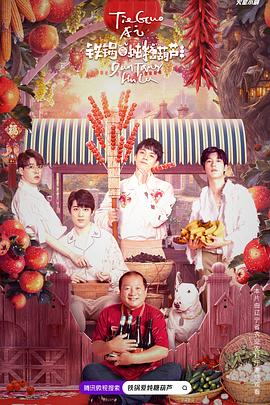 良医第一季 封面图