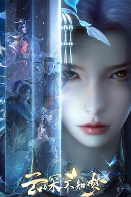 傻了吧我有一屋子美女房客 封面图