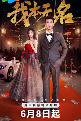 赛尔号第八季之幻梦战记 封面图