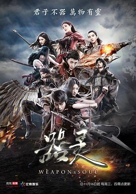 涅槃烈春寒 封面图